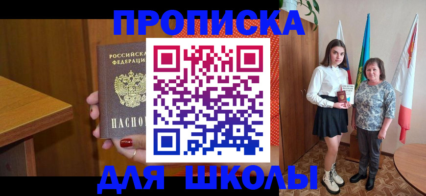 временная регистрация поиск в Наволоках